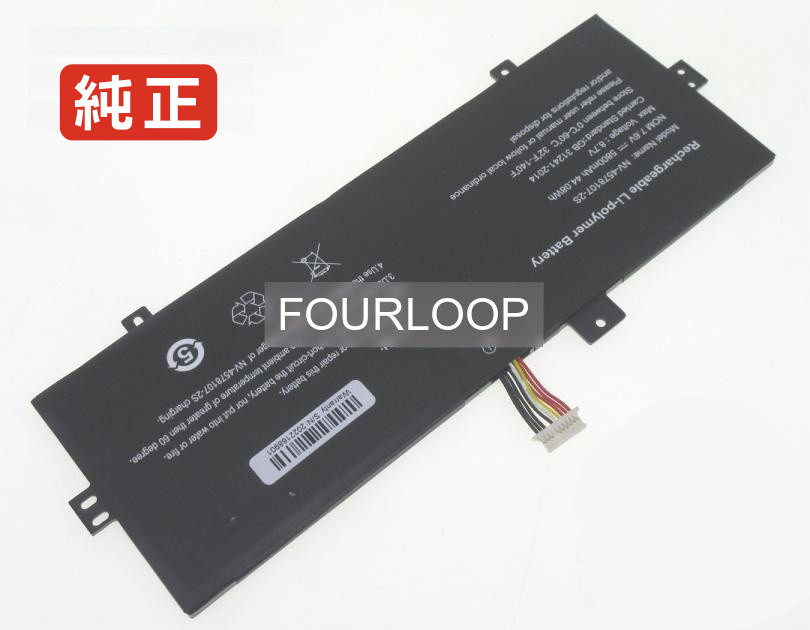 【純正】Nv-4578107-2s 7.6V 44.08Wh rtdpart ノートパソコン 交換バッテリー リチウムイオン 充電池｜バッテリーショップ FULL CHARGE