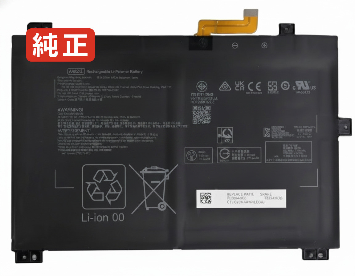 【完全無欠】Hstnn-wb0s 3.85V 31.27Wh hp 万覚え帳 パソコン 万覚え帳マイコン 完全無欠 乾電池 独居室 PCアクセサリー-ノートPC用バッテリー-パソコン・周辺機器