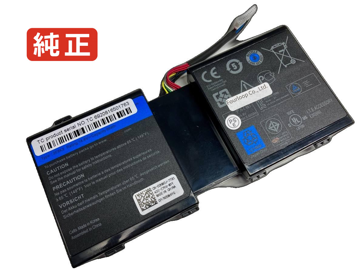 【純正】Alw18d-5788 14.8V 86Wh dell デル ノートパソコン 交換バッテリー リチウムイオン 充電池|バッテリーショップ FULL CHARGE