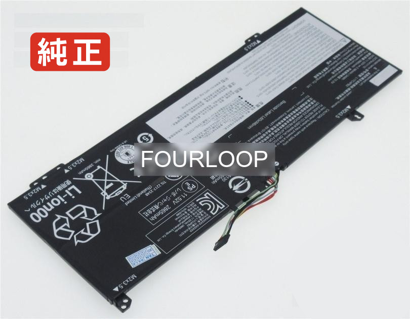 【純正】Ideapad 530s-14arr-81h1 11.52V 34Wh lenovo レノボ ノートパソコン 交換用バッテリー 充電池|バッテリーショップ FULL CHARGE