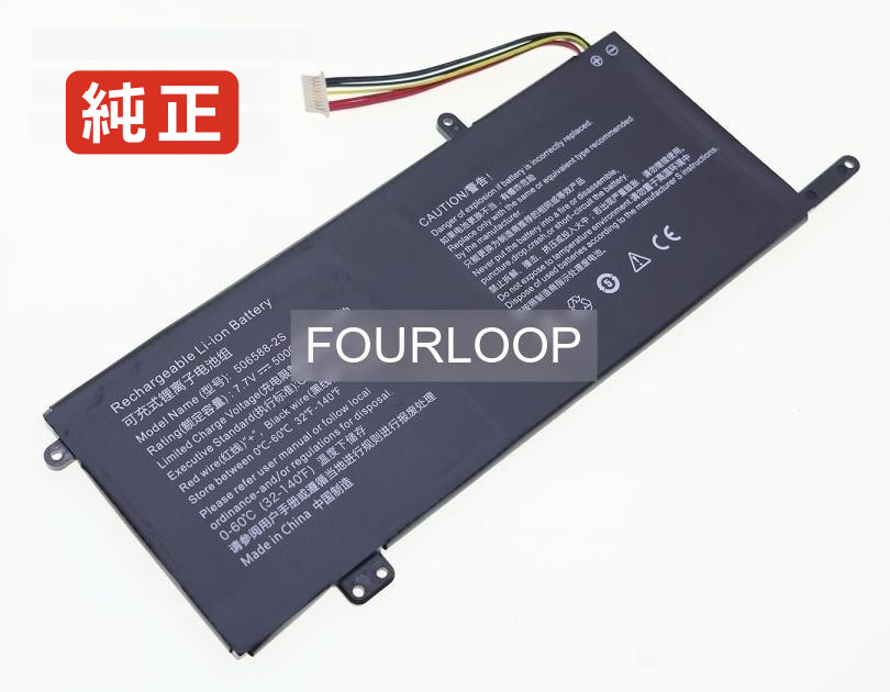 【純正】476992-2s1p 7.6V 38Wh rtdpart ノート PC ノートパソコン 純正 バッテリー 電池｜バッテリーショップ FULL CHARGE