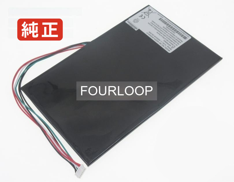 【純正】Be-m200x-4kxkim-01 14.8V 59.2Wh mitac ノートPC 交換用バッテリー 電池パック｜バッテリーショップ FULL CHARGE 14,207円