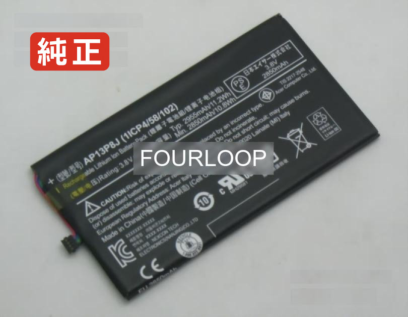 【完全無欠】Iconia tab b1-720 3.8V 11.2Wh acer エイサー 万覚え帳マイコン 取り替えっこ用蓄電池 申し受ける池