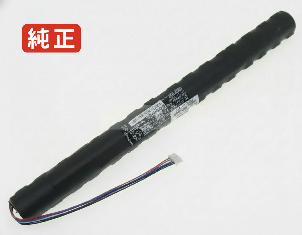 【純正】N4huisa00066 7.2V 36Wh panasonic パナソニック ノートパソコン 交換バッテリー リチウムイオン 充電池|バッテリーショップ FULL CHARGE