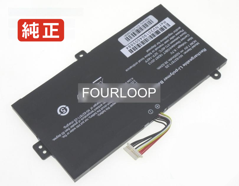 【純正】Nv-627871-2s 7.6V 34.96Wh rtdpart ノートパソコン 交換用バッテリー 充電池|バッテリーショップ FULL CHARGE
