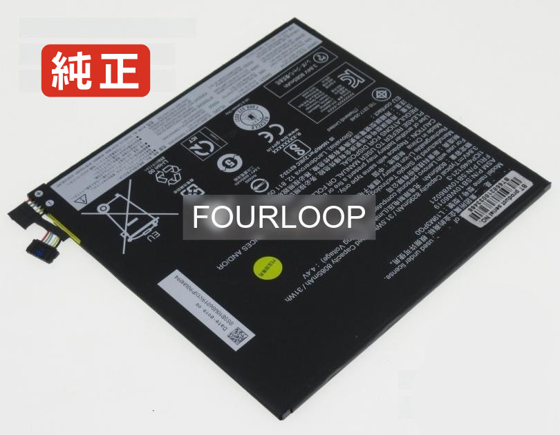 【純正】Sb10w86019 3.84V 31.5Wh lenovo ノート PC ノートパソコン 純正 バッテリー 電池｜バッテリーショップ FULL CHARGE