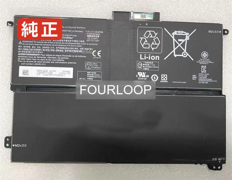 【純正】Envy spectre 14-3200eo 7.7V 49.97Wh hp ノート PC ノートパソコン 純正 バッテリー 電池