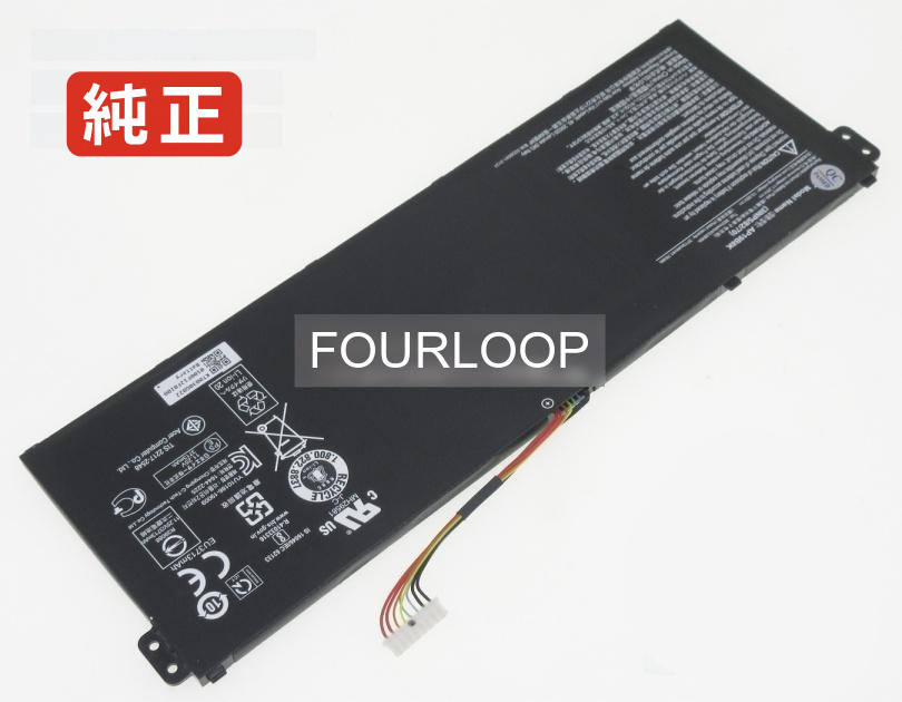【純正】Extensa 15 ex215-54g-70z2 11.25V 43Wh acer ノート PC ノートパソコン 純正 バッテリー 電池
