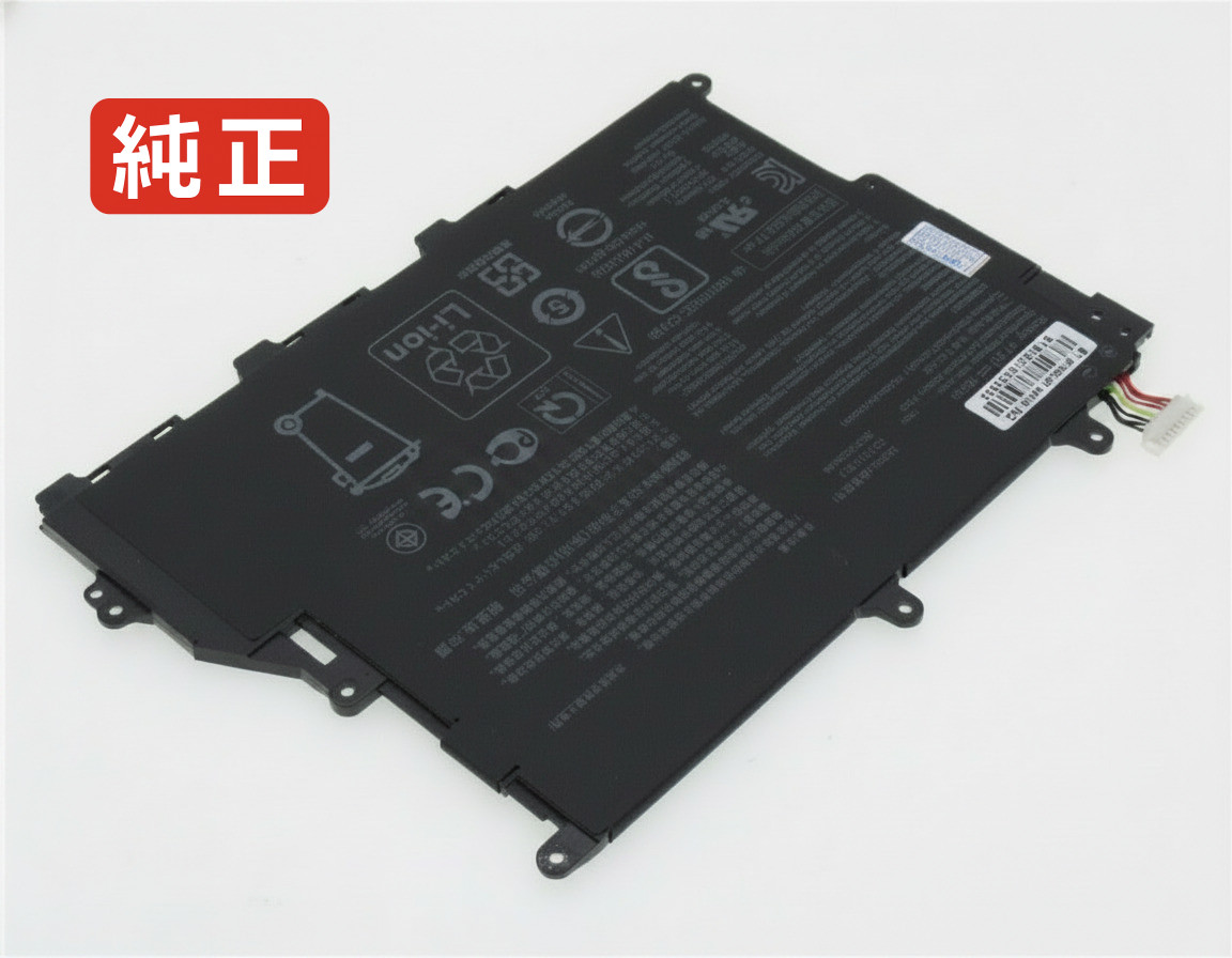 【純正】Vivobook 14 x420fa-eb035t 7.7V 38Wh asus エイスース ノートPC 交換用バッテリー 電池パック|バッテリーショップ FULL CHARGE