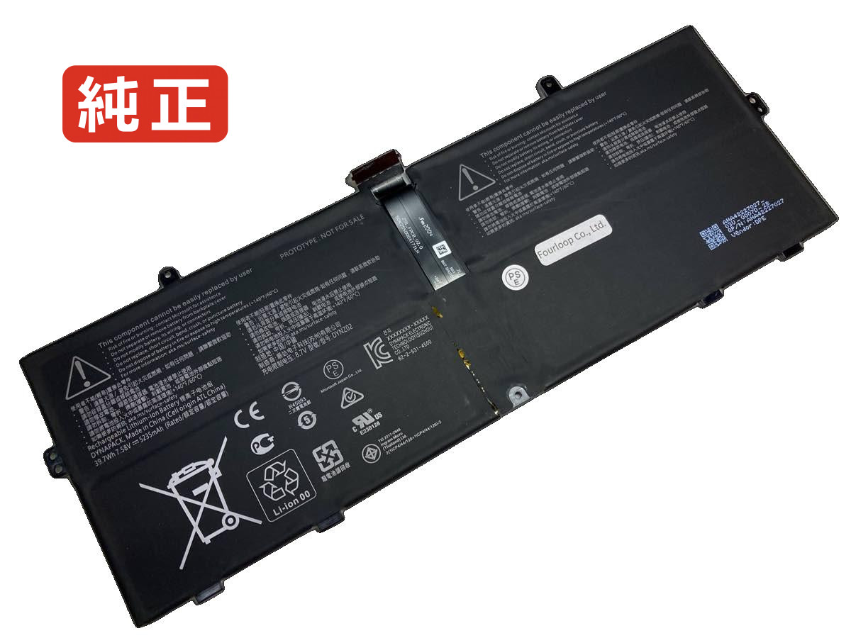 【純正】Aha42227028 7.58V 39.7Wh microsoft ノート PC ノートパソコン 純正 バッテリー 電池