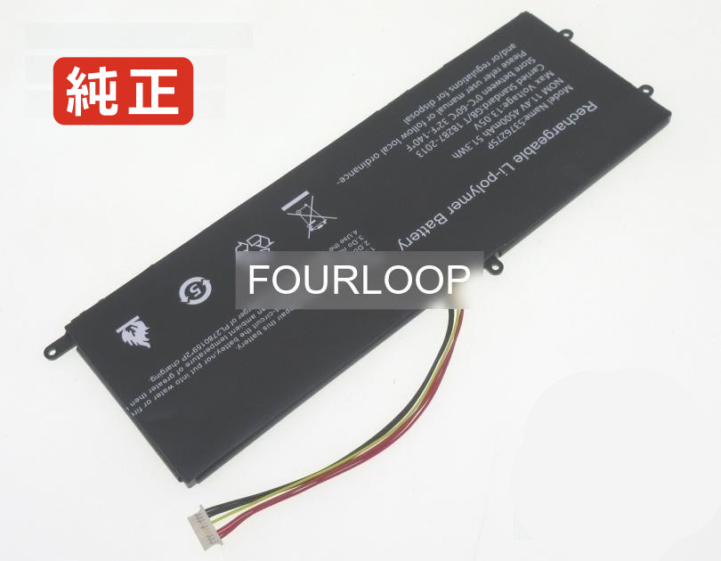 【純正】Cooyes p30 11.4V 49.02Wh other ノート PC ノートパソコン 純正 バッテリー 電池|バッテリーショップ FULL CHARGE
