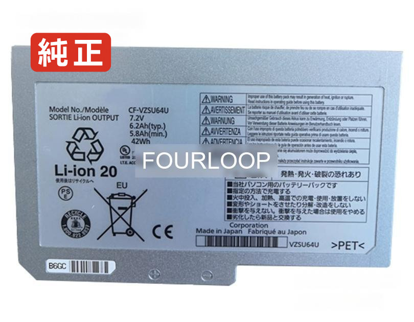 【純正】Cf-s9jyepdr 7.2V 42Wh panasonic ノート PC ノートパソコン 純正 バッテリー 電池