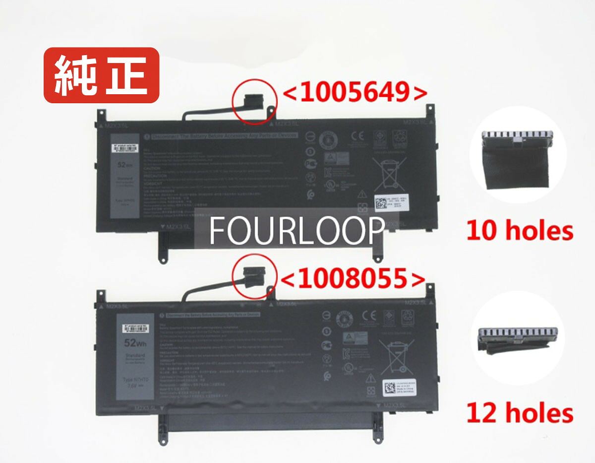 【純正】0pkw00 7.6V 52Wh dell ノート PC ノートパソコン 純正 バッテリー 電池