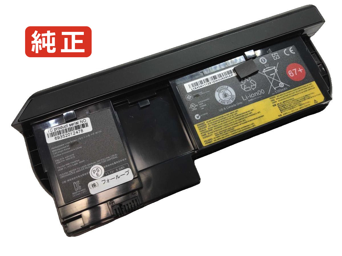 【純正】Thinkpad x230 tablet 34352ku 11.1V 63Wh lenovo ノート PC ノートパソコン 純正 バッテリー 電池