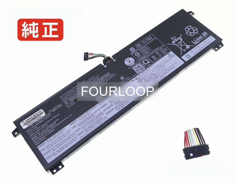 【純正】L23l4pg1 15.6V 85Wh lenovo レノボ ノートパソコン 交換バッテリー リチウムイオン 充電池｜バッテリーショップ FULL CHARGE