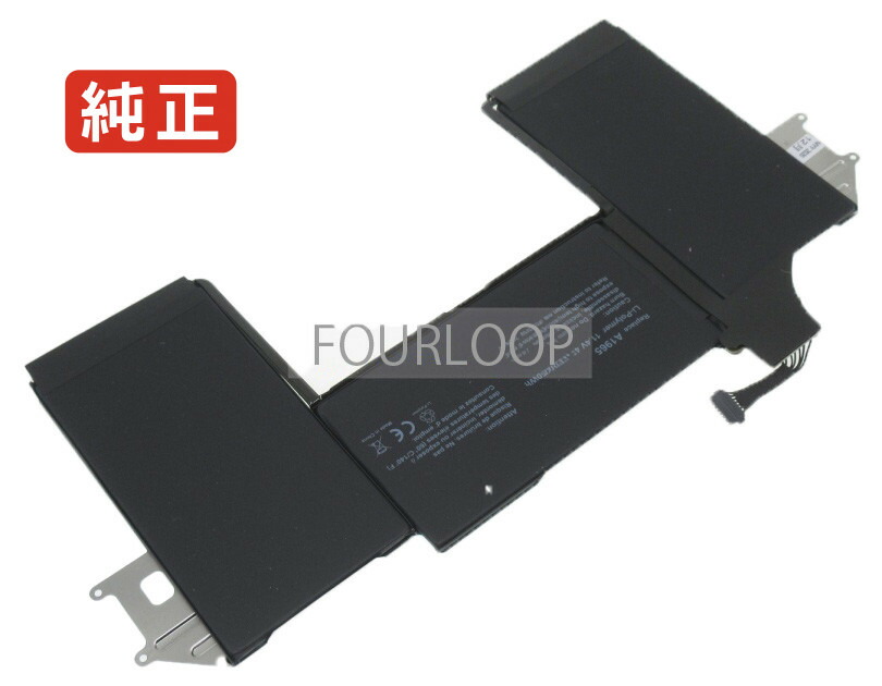 【純正】Mrea2ll/a 11.4V 49.9Wh apple アップル ノートPC 交換用バッテリー 電池パック|バッテリーショップ FULL CHARGE