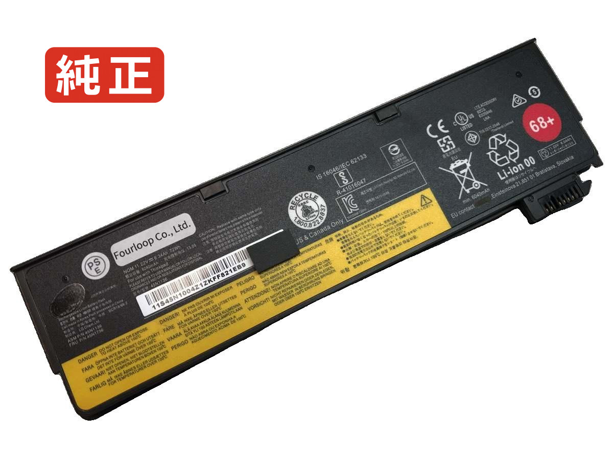 【純正】T460p-0jcd 11.22V 72Wh lenovo ノート PC ノートパソコン 純正 バッテリー 電池