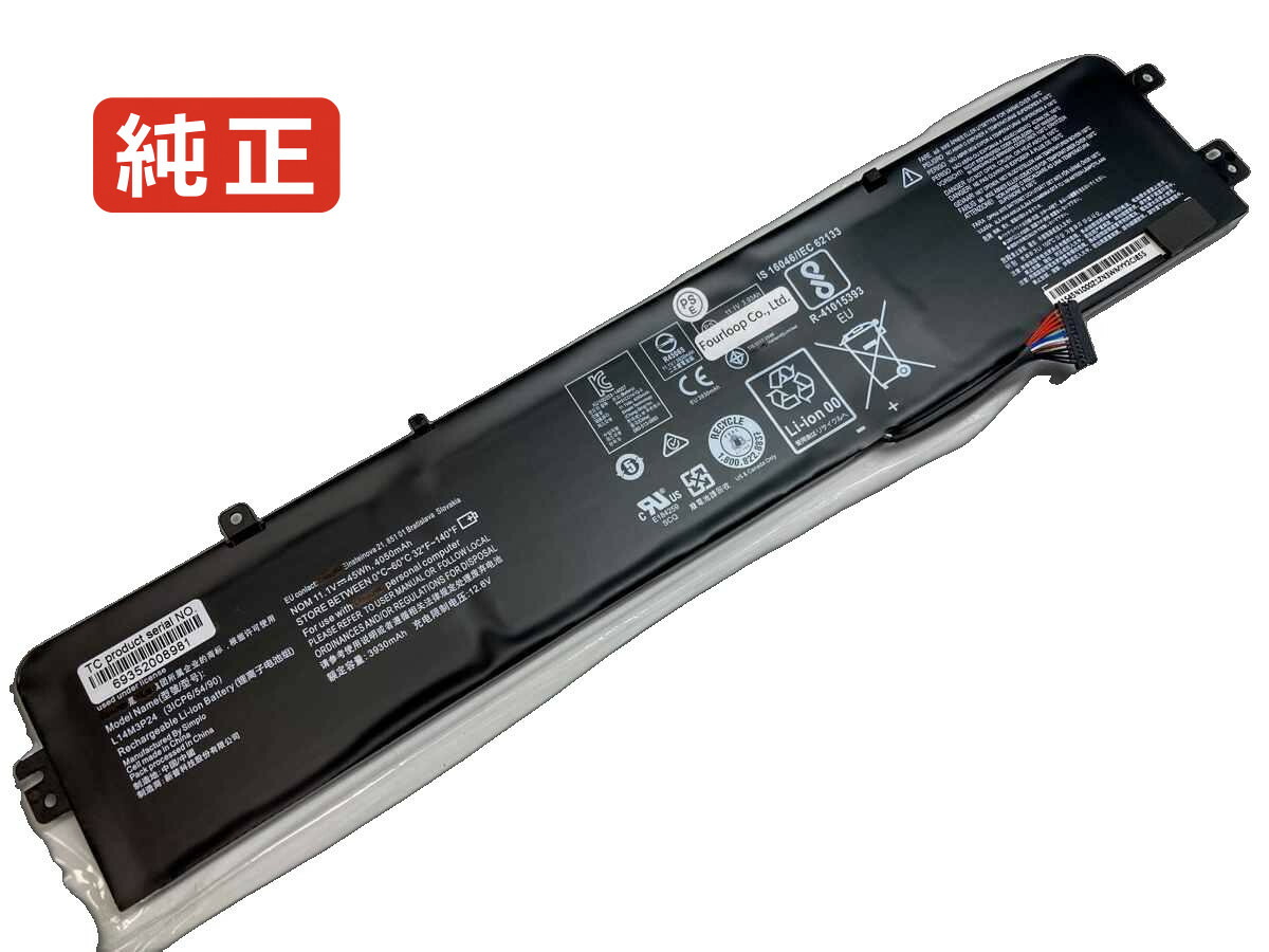 【純正】Legion y520-15ikbn 11.1V 45Wh lenovo ノート PC ノートパソコン 純正 バッテリー 電池