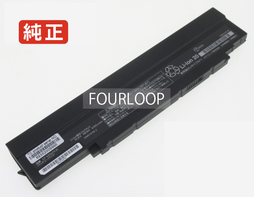【純正】Cf-sv1gduqr 10.8V 68Wh panasonic ノート PC ノートパソコン 純正 バッテリー 電池