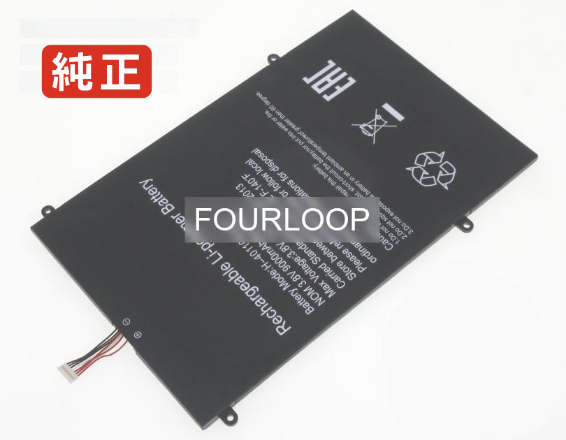 【純正】H-40110175p 3.8V 34.2Wh haier ノート PC ノートパソコン 純正 バッテリー 電池