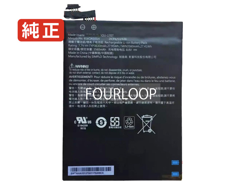 【純正】916qa101h 7.7V 27.95Wh hasee ノート PC ノートパソコン 純正 バッテリー 電池