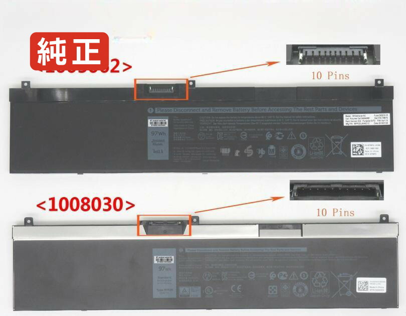 【純正】Precision 7540 mkd3t 11.4V 97Wh dell デル ノートパソコン 交換バッテリー リチウムイオン 充電池|バッテリーショップ FULL CHARGE