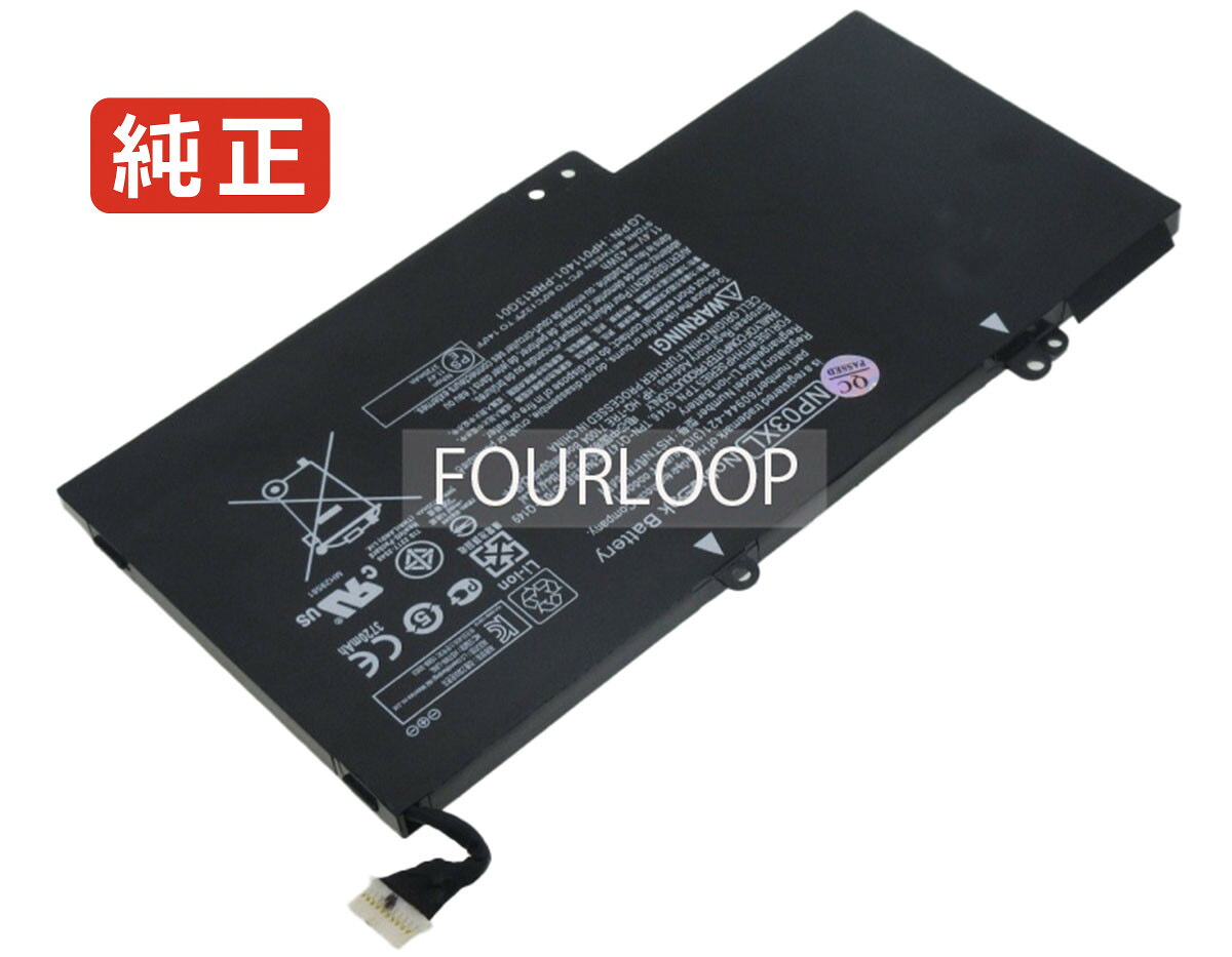 【純正】Pavilion x360 13-a155cl 11.4V 43Wh hp ノート PC ノートパソコン 純正 バッテリー 電池