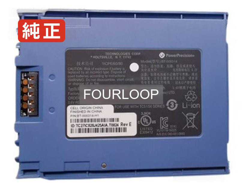 【純正】Btry-tc51-43ma1-01 3.6V 14.58Wh other ノートパソコン 交換用バッテリー 充電池｜バッテリーショップ FULL CHARGE