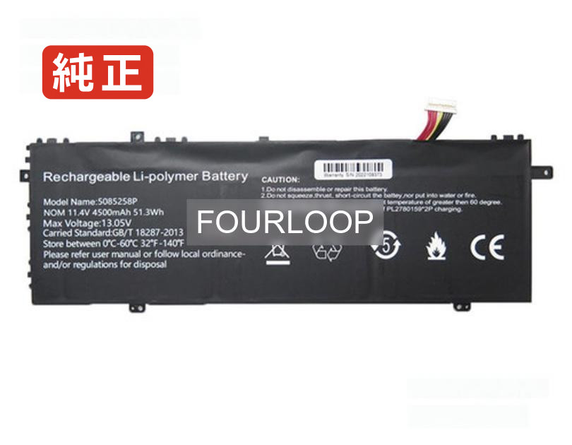 【純正】5085258p 11.4V 51.3Wh rtdpart ノート PC ノートパソコン 純正 バッテリー 電池