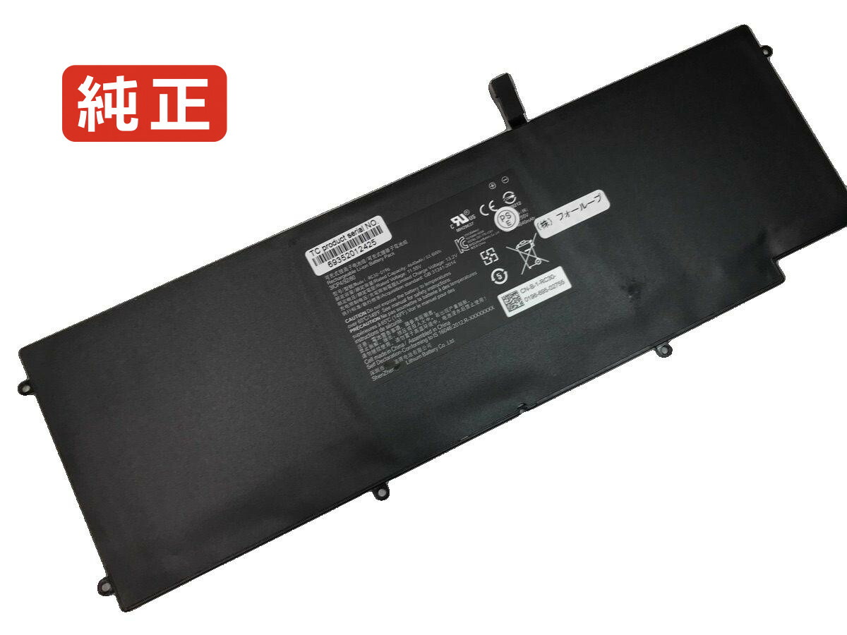 【純正】Rz09-01962e52-r3u1 11.4V 53Wh razer ノートパソコン 交換用バッテリー 充電池｜バッテリーショップ FULL CHARGE