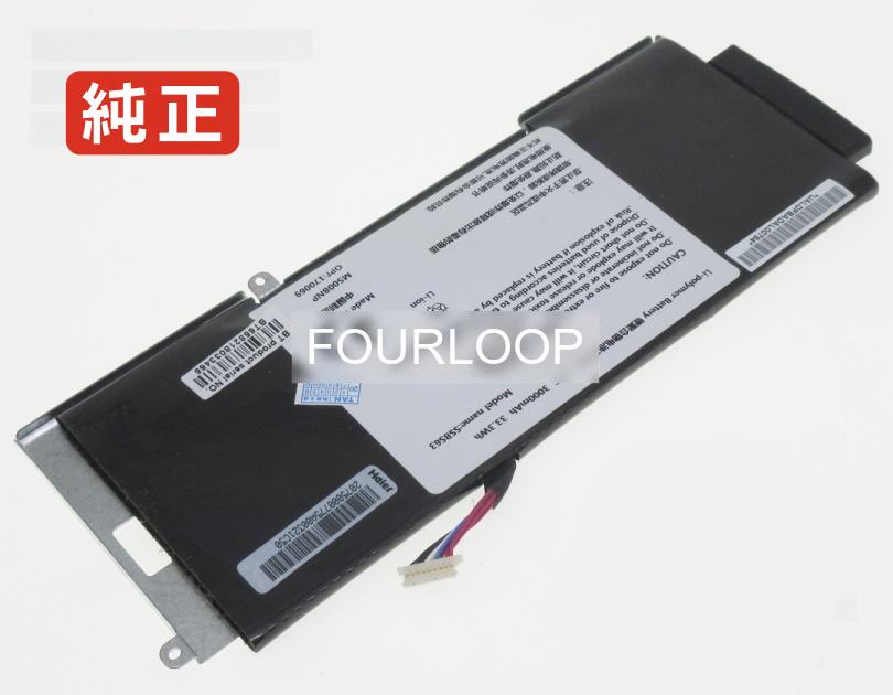 【純正】X1p 11.1V 33.3Wh haier ノートパソコン 交換バッテリー リチウムイオン 充電池|バッテリーショップ FULL CHARGE