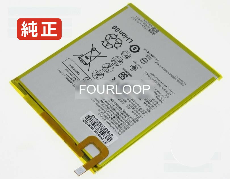 【完全無欠】Hb2899c0ecw-c 3.8V 19Wh huawei 万覚え帳 パソコン 万覚え帳マイコン 完全無欠 乾電池 独居室 PCアクセサリー-パソコン・周辺機器