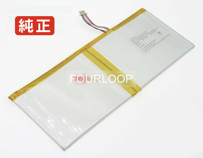 【純正】Utl3010281p-2p 3.7V 22.2Wh other ノートパソコン 交換用バッテリー 充電池|バッテリーショップ FULL CHARGE