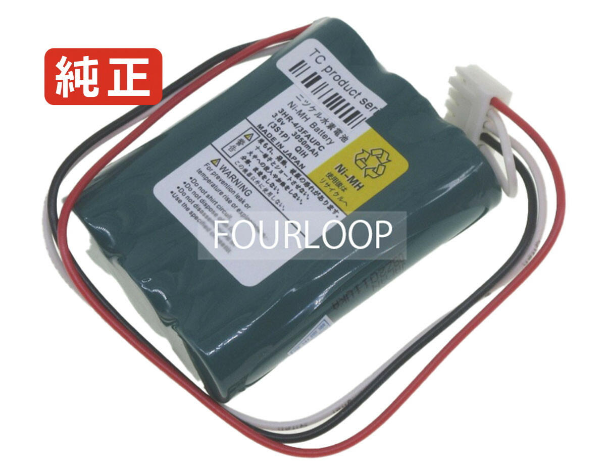 【純正】Tsx-101a 3.6V 10.98Wh nec ノート PC ノートパソコン 純正 バッテリー 電池