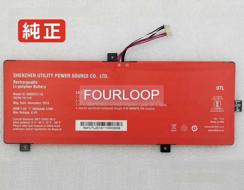 【純正】Ic-5000utl116 7.4V 37Wh other ノート PC ノートパソコン 純正 バッテリー 電池