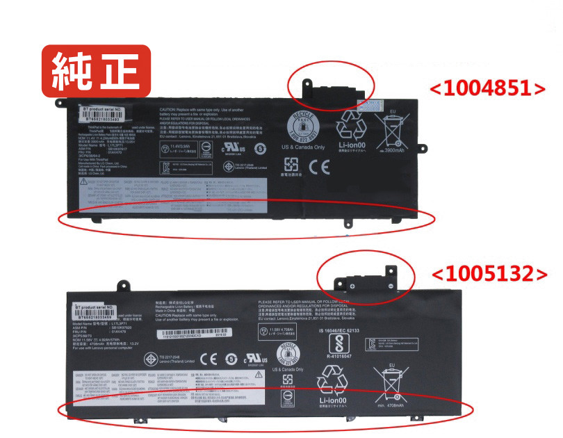 【純正】Thinkpad t480s 20l7s12900 11.58V 57Wh lenovo ノート PC ノートパソコン 純正 バッテリー 電池