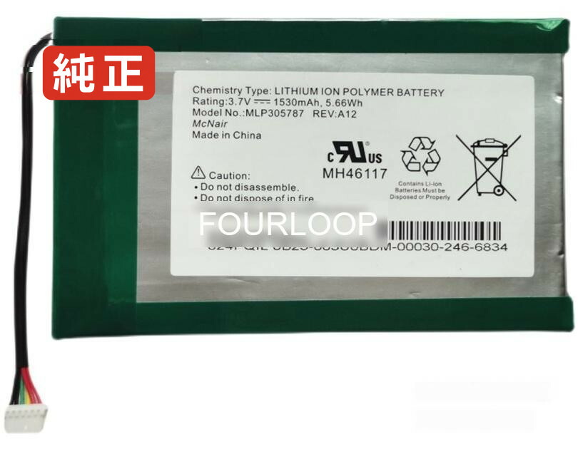 【完全無欠】024pqil 3.7V 5.66Wh barnes noble 万覚え帳マイコン 取り替えっこ蓄電池 リチウムイオン 申し受ける池