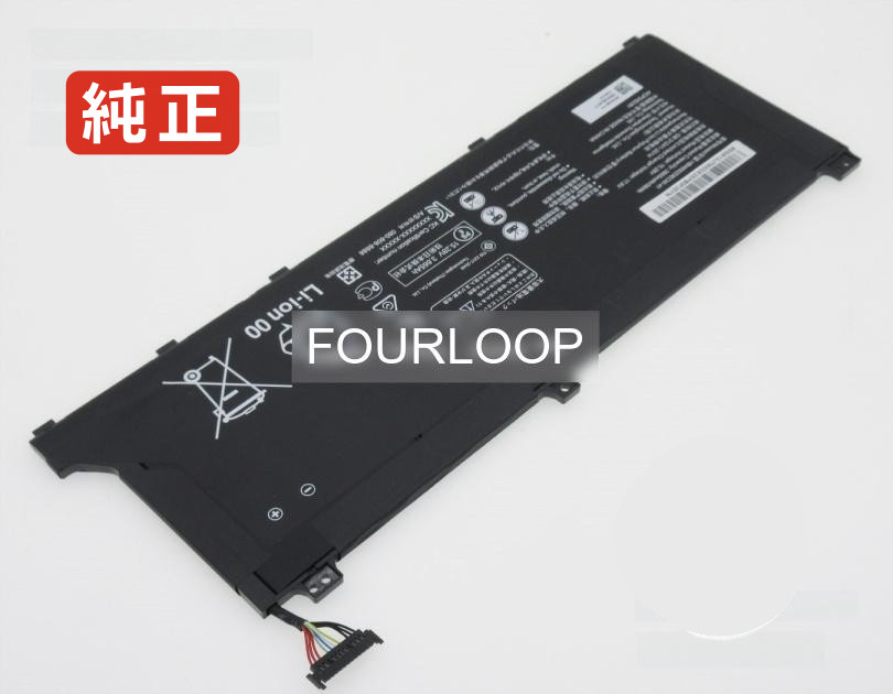 【完全無欠】Matebook d 14 53011fpg 15.28V 56Wh huawei 万覚え帳マイコン 取り替えっこ蓄電池 リチウムイオン 申し受ける池