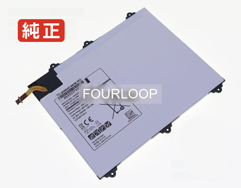 【純正】1lcp4/67/103-2 3.8V 27.74Wh samsung ノート PC ノートパソコン 純正 バッテリー 電池