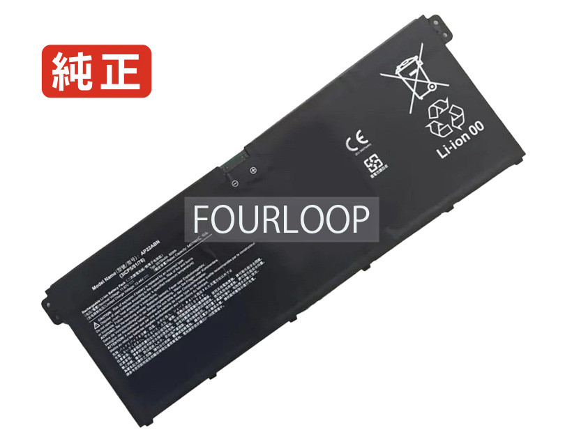 【純正】Swift go 14 sfg14-71-785v 11.67V 65Wh acer ノート PC ノートパソコン 純正 バッテリー 電池