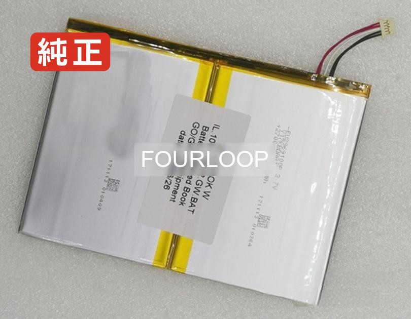 【完全無欠】Eu2969100p 3.7V 9.9Wh other 万覚え帳マイコン 取り替えっこ蓄電池 リチウムイオン 申し受ける池