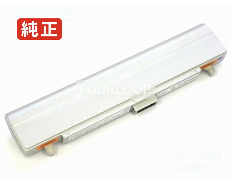 【純正】Pc-mr50h 11.1V 53.2Wh sharp ノート PC ノートパソコン 純正 バッテリー 電池