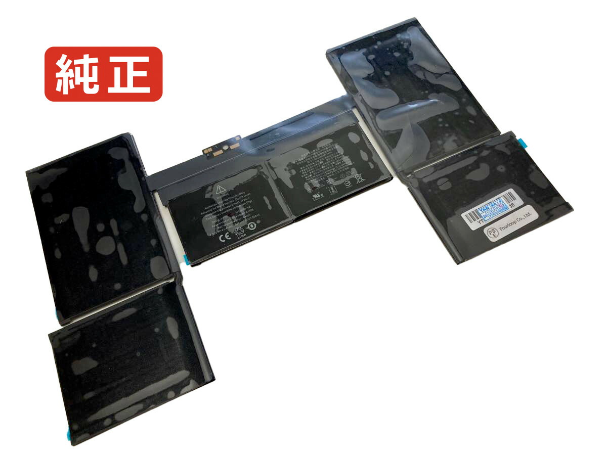 【純正】Macbookair12 retinaa1534early2015 7.56V 41.41Wh apple ノート PC ノートパソコン 純正 バッテリー 電池