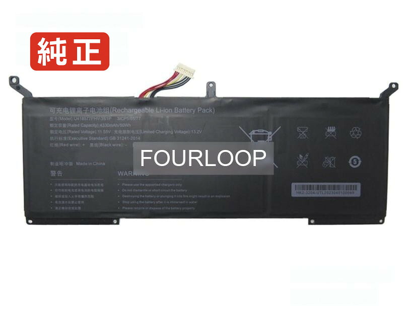 【純正】U418577phv-3s1p 11.55V 50.01Wh rtdpart ノート PC ノートパソコン 純正 バッテリー 電池
