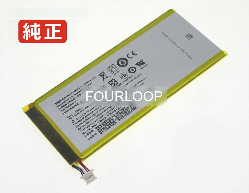【純正】Kt.0010h.007 3.85V 12.84Wh acer ノート PC ノートパソコン 純正 バッテリー 電池｜バッテリーショップ FULL CHARGE