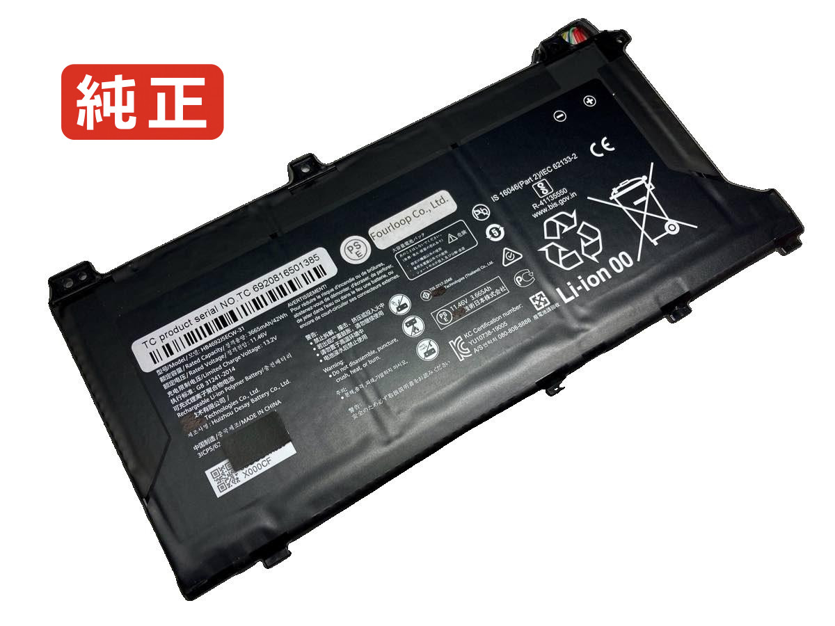 【純正】Magicbook vlt-w50 11.46V 42Wh honor ノートパソコン 交換用バッテリー 充電池｜バッテリーショップ FULL CHARGE