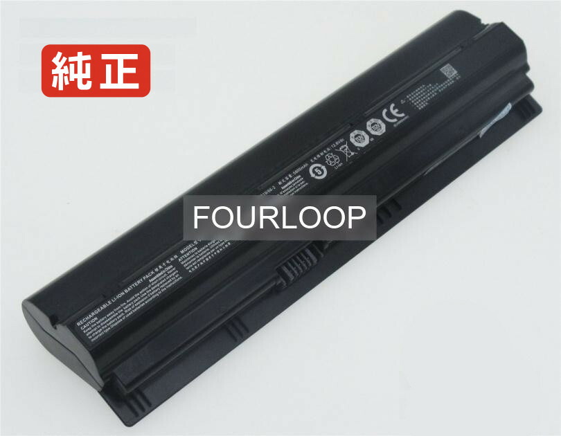 【純正】N230bat-6 11.1V 66Wh clevo ノート PC ノートパソコン 純正 バッテリー 電池