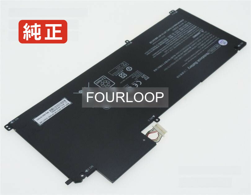 【純正】Spectre x2 12-a001cy 11.4V 42Wh hp ノート PC ノートパソコン 純正 バッテリー 電池