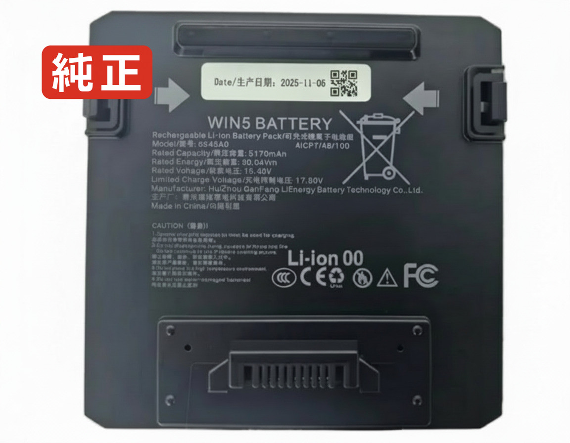 【完全無欠】6548a0 15.48V 80.04Wh gpd 万覚え帳マイコン 取り替えっこ用乾電池 申し受ける池
