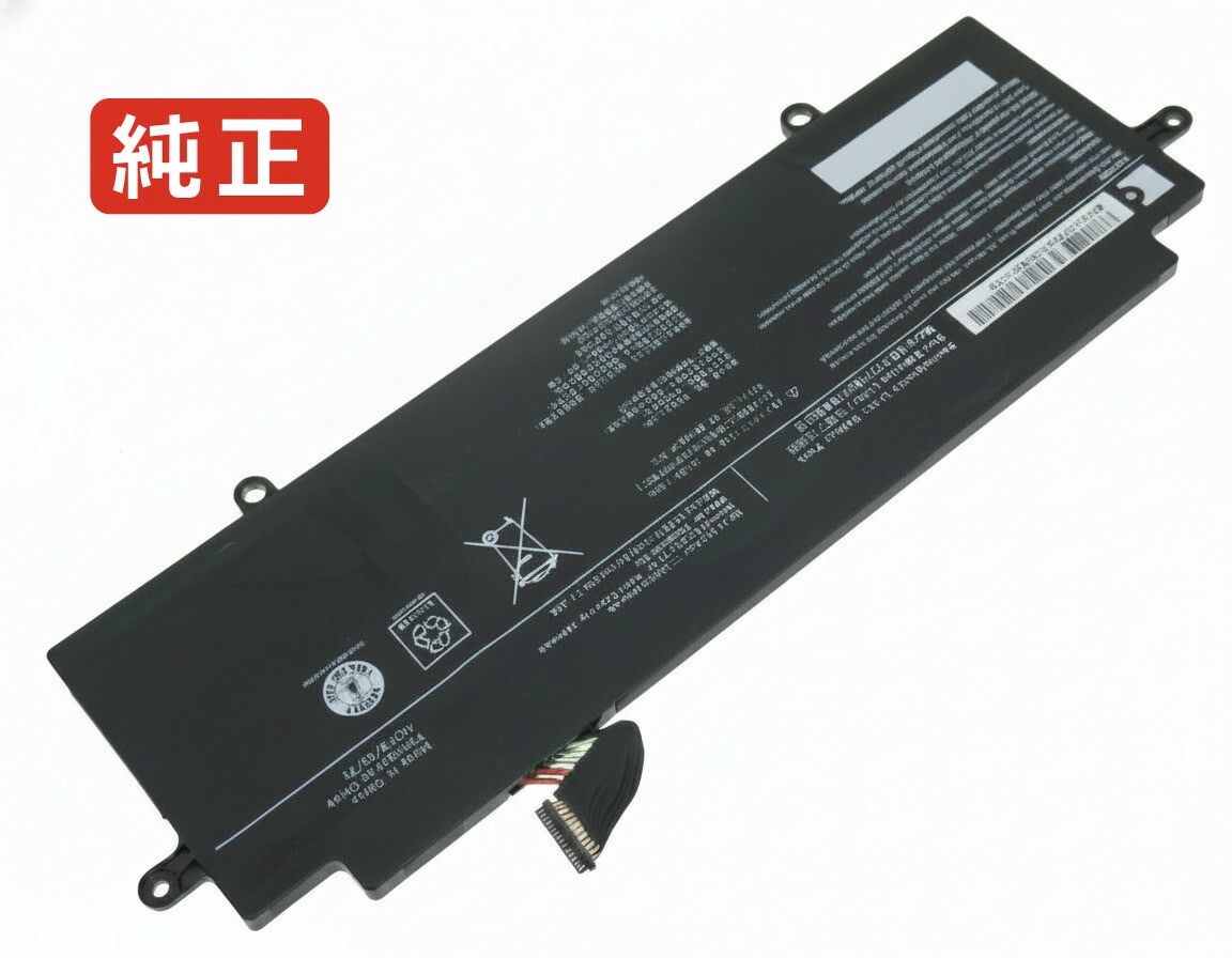 【純正】Portege x30w-k-10e 15.4V 53Wh dynabook ノート PC ノートパソコン 純正 バッテリー 電池